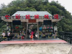 -十渡东湖港风景区