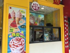 -麦当劳(宝山大厦店)