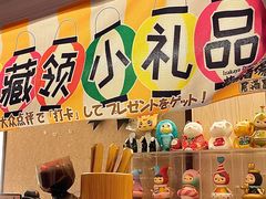 -龙酒场·关西寿喜烧·居酒屋(罗湖店)