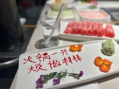 -海底捞火锅(杭州越界锦和大厦店)