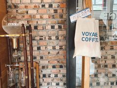 门面-VOYAGE COFFEE(北锣鼓巷店)