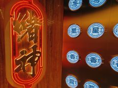 -啫神·广州地标美食(北京路店)