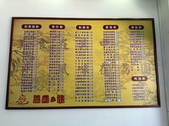 -荔园小馆(园岭新村二期店)