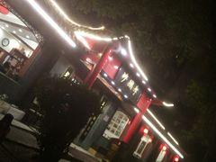 门面-砂锅李(九江路店)