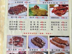 -老字号蛇口德记烧腊饭店·海鲜加工