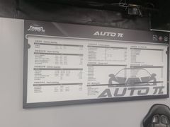-AUTO派·汽美工作室·贴膜车衣改色
