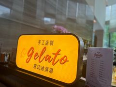 -福州泰禾铂尔曼酒店·大堂酒廊