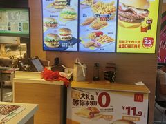 -麦当劳(石家庄乐活广场店)