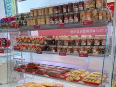 -味多美蛋糕(双安店)
