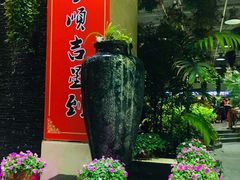 -天宫南铂玫瑰园酒店