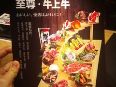-黑牛の場(兴隆大奥莱店)