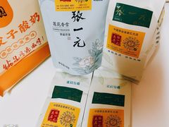 -张一元(总店)
