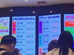 -麦度量贩式KTV(中联广场店)