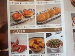 -天然台1908(中建广场店)