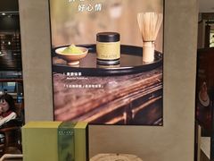 -théATRE 茶聚场(王府中環店)