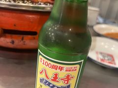 -永安里地摊烤肉(首创店)