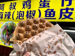 -阿叔鸡蛋仔(燎原路店)