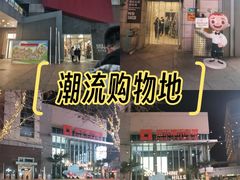 -中粮·祥云小镇