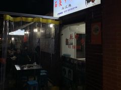 -石灰市毛记烧鸡公(解放碑店)