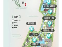 -广州兰圃