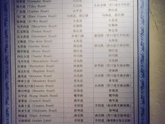 -利顺德博物馆