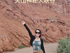 -天山神秘大峡谷