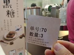 -1点点(晒布店)