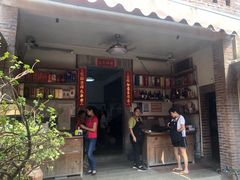 门面-大厝宅海鲜馆