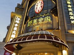 -侨美食家·41年地道粤菜(恒福路店)
