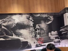 -味千拉面(光启城时尚购物中心店)