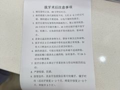 -川北医学院附属成都新华医院