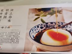 -京氣春饼(机场店)