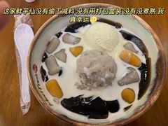 -鲜芋仙(群光广场店)