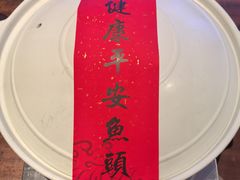 -久宴·天目湖大鱼头(恐龙园店)