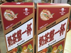 -包整·丝娃娃(一览甲秀楼风景店)