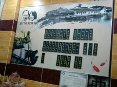 -阊门姚记豆浆(旧学前直营店)
