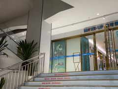 -美可普口腔医院(东街分店)