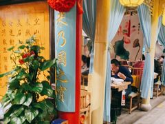 -江南郡府(天宝路店)