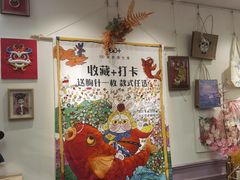 -100家灵感仓库·DIY团建(什刹海店)