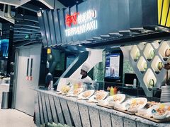 -食悦天美食广场(长沙IFS国金中心店)