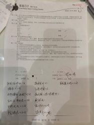 -喜喜月子(瑞虹天地店)