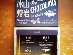 -好利来(团结湖店)