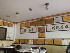 大堂-老王烫面角(北京路店)