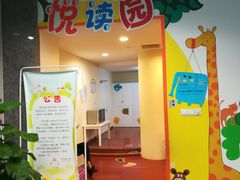 -苏州图书馆(人民路总馆)