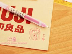 3-MUJI无印良品(茂业天地店)
