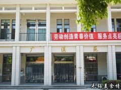-江南大学-4食堂
