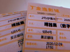 -木渎影视城