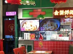 -西关味(大卫城店)