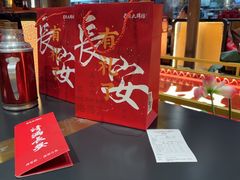 -长安大牌档之龙头酒肆(荣民龙首广场店)