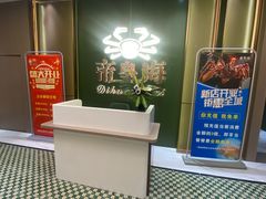 -帝皇海海鲜豆捞(桐泾商务广场店)